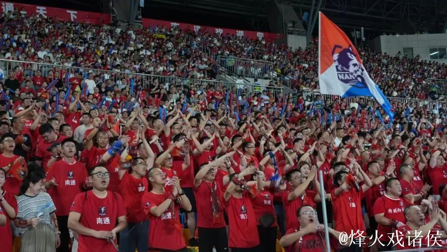 苏超:超20万球迷制造全城狂欢 一场南通全域的胜利 苏超:超20万球迷制造全城狂欢 一场南通全域的胜利