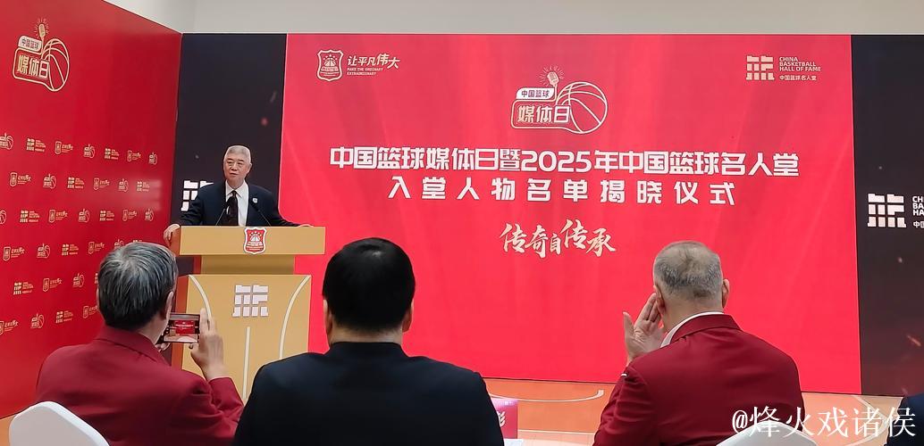 王非、孙军等名宿入选中国篮球名人堂 王非、孙军等名宿入选中国篮球名人堂