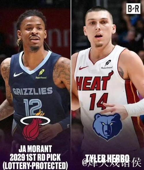 又内讧！莫兰特指定下家！自掏腰包300万！